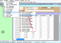 沉降观测软件做沉降数据分析的优势所在