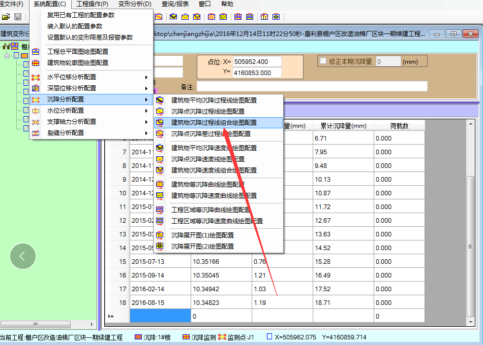 数据库格式