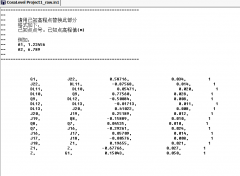 测量平差软件哪个好用?